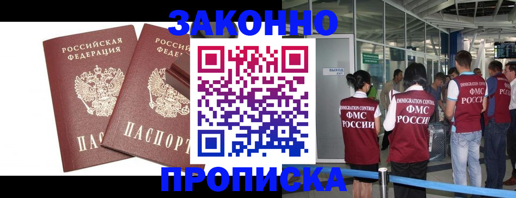 найти адрес прописки в Сысерти
